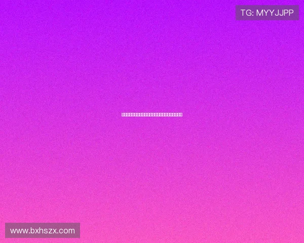 英超九战两场绝杀两场绝平玩的就是刺激赛场高潮不断