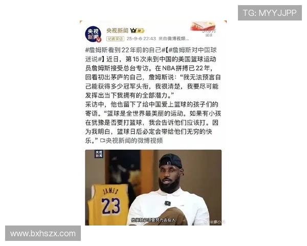 詹姆斯宣布重大消息引发全球热议 影响力无可匹敌 詹姆斯宣布重大消息引发全球热议 影响力无可匹敌