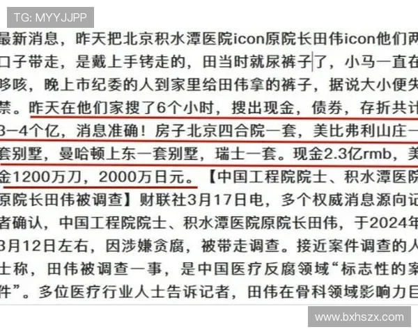 小杨落泪心情沉重 媒体人分析其承载全村希望背后的挫败感 小杨落泪心情沉重 媒体人分析其承载全村希望背后的挫败感