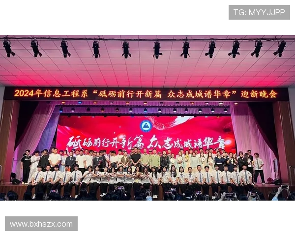 忆往昔青春激扬共奋斗看今朝砥砺前行谱华章感恩有您一路相伴